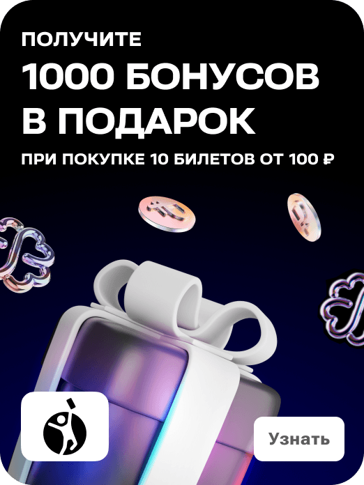 bonuses-sas-test-2