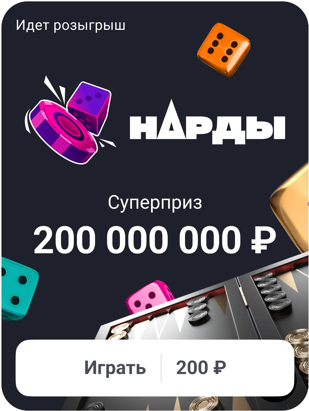 nardy_iOS
