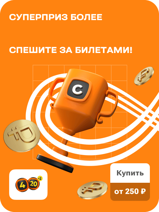 hit_4x20_web_4_5_6n