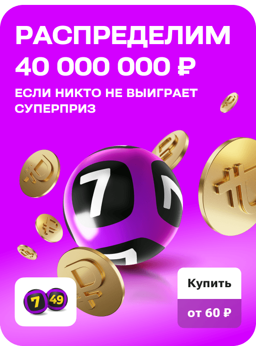hit_7x49_infinite